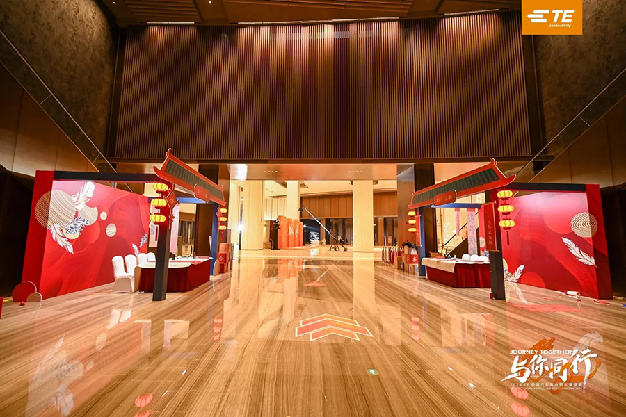 2024 TE 中國汽車事業(yè)部年度盛典_10_創(chuàng)意派_來自小紅書網(wǎng)頁版.jpg