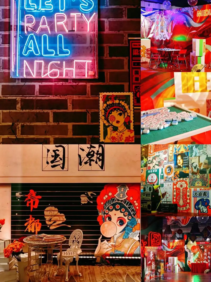 國潮風(fēng)年會最有年味的年會