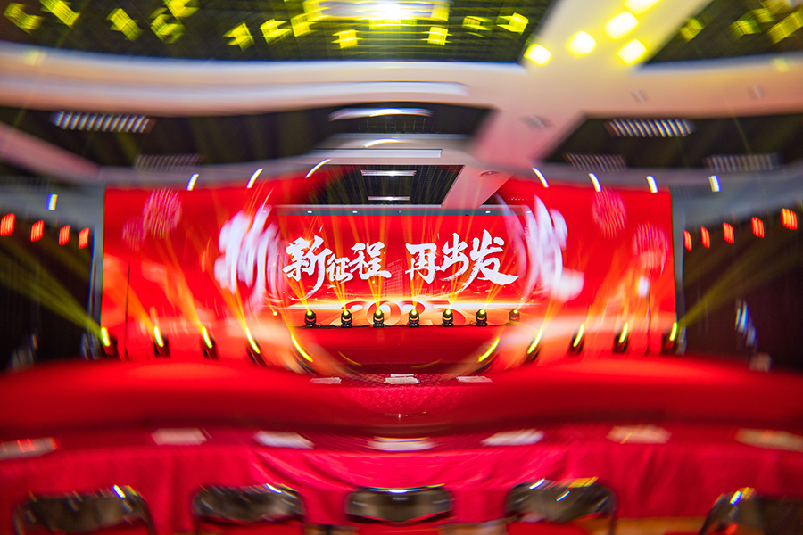 2025遼寧院迎新年會